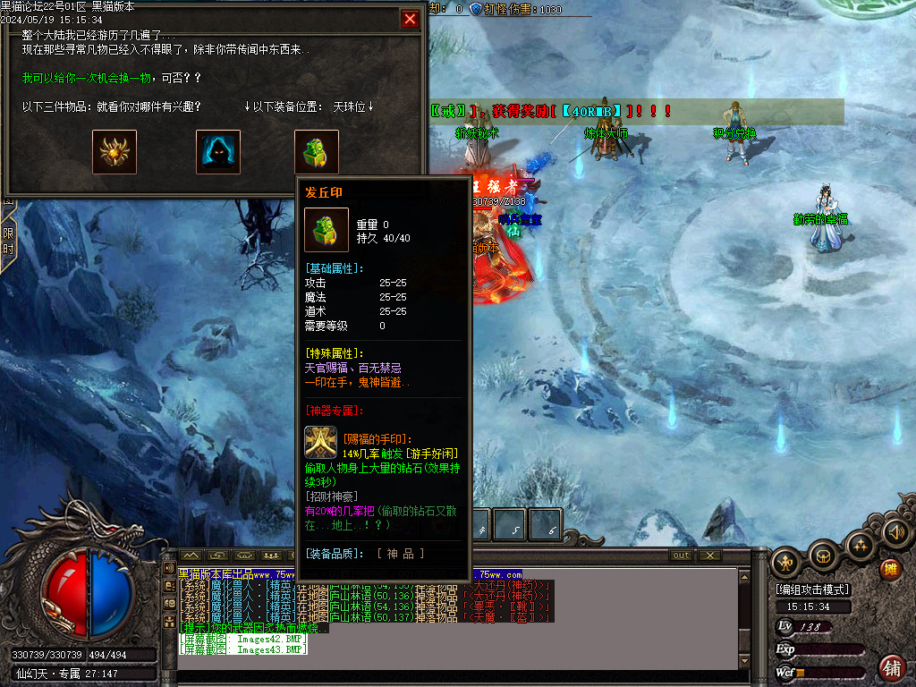 Images44.BMP