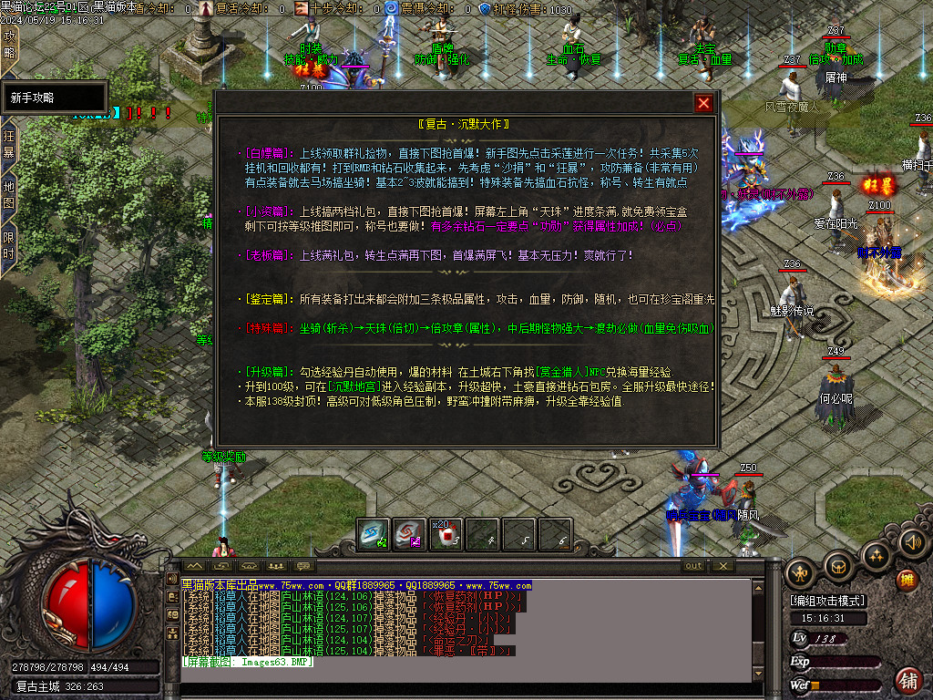 Images64.BMP