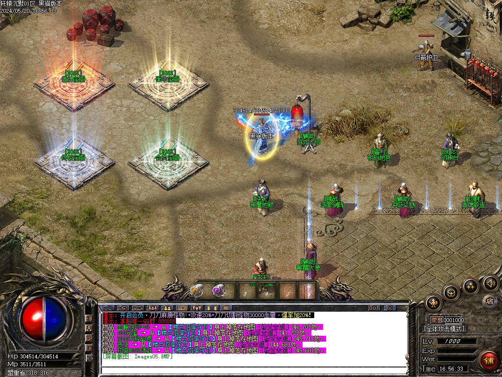Images06.BMP