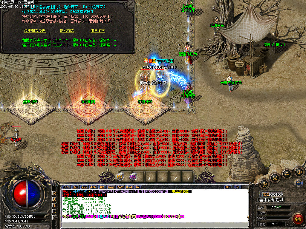 Images12.BMP