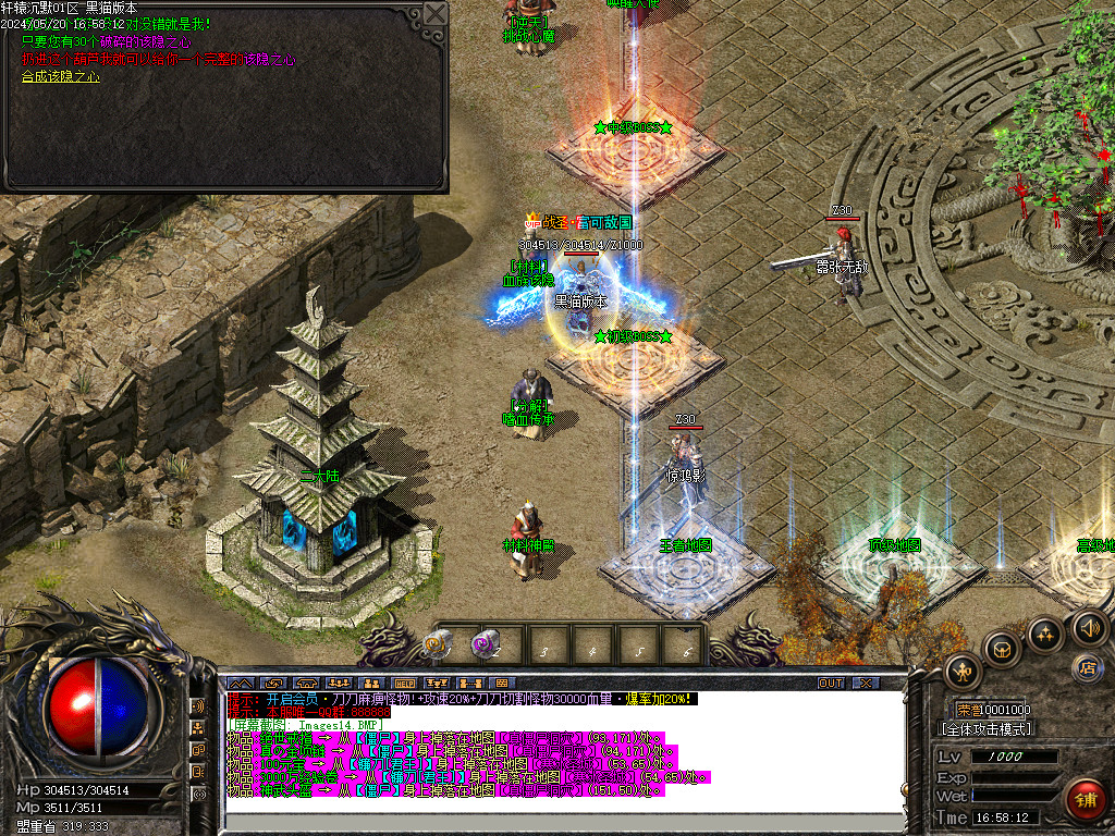 Images15.BMP