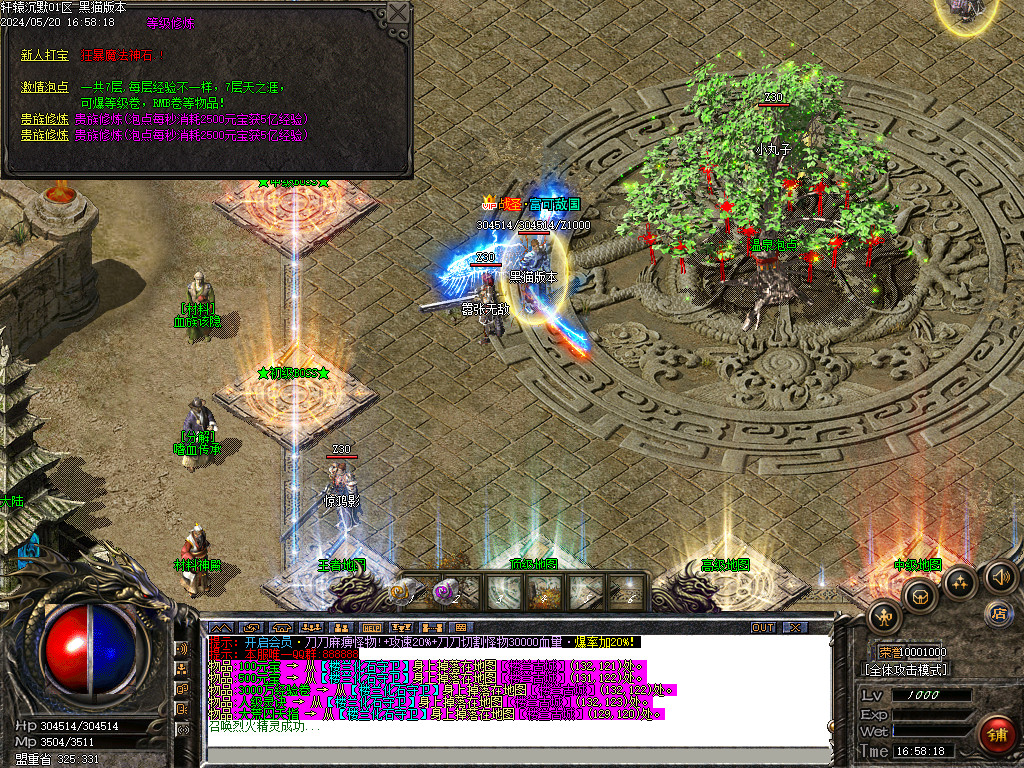 Images16.BMP