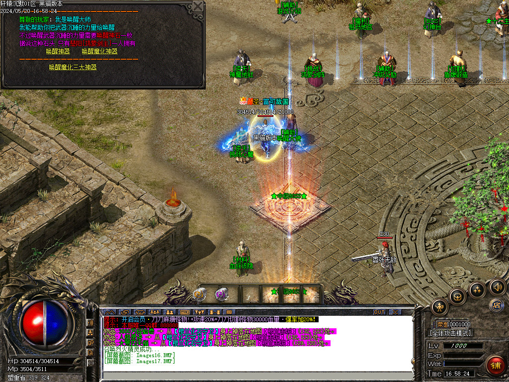 Images18.BMP