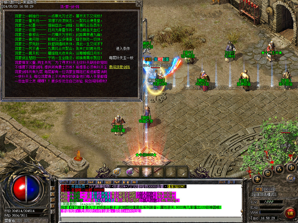 Images21.BMP