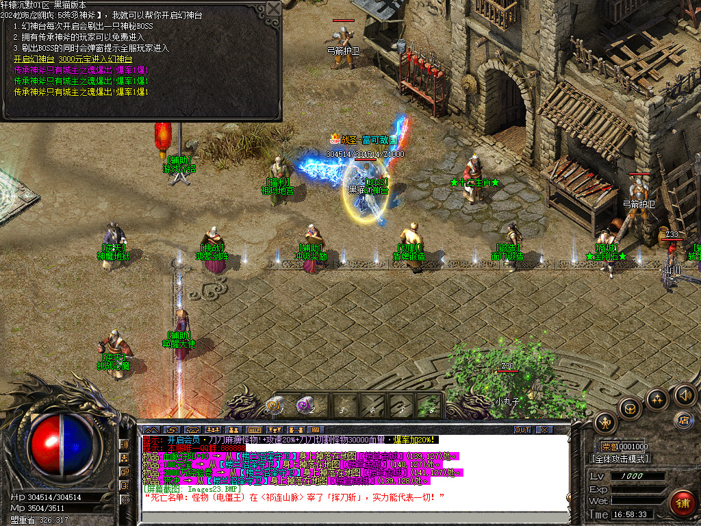Images24.BMP