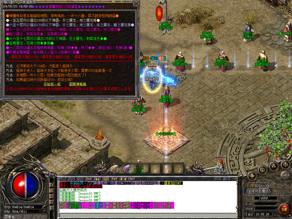 Images19.BMP