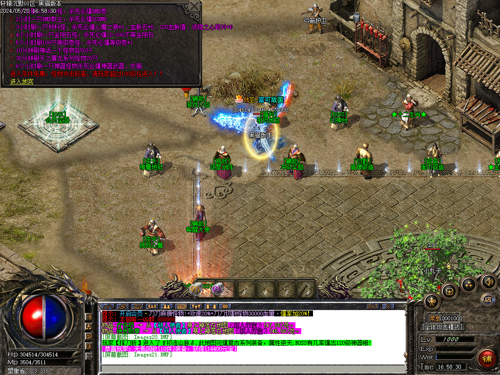 Images22.BMP