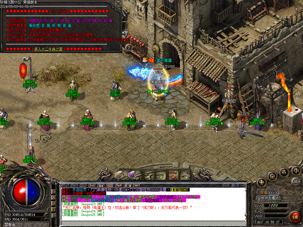 Images26.BMP
