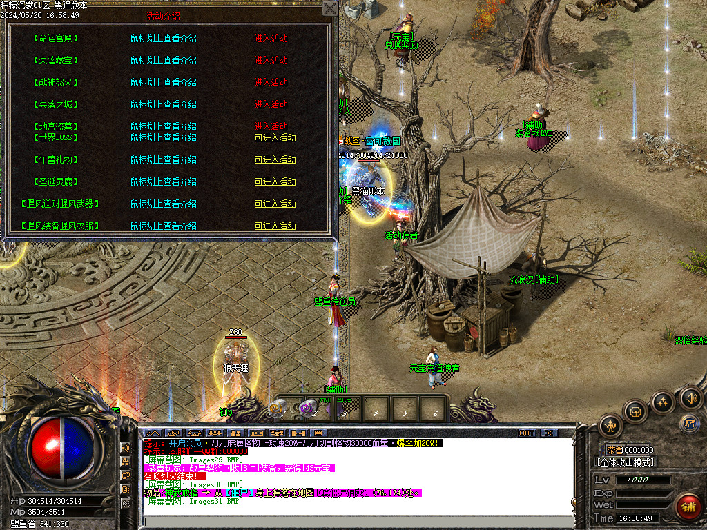 Images32.BMP