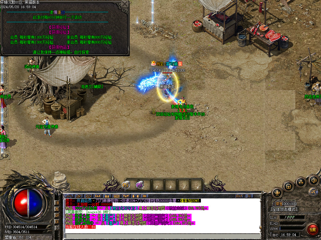 Images37.BMP