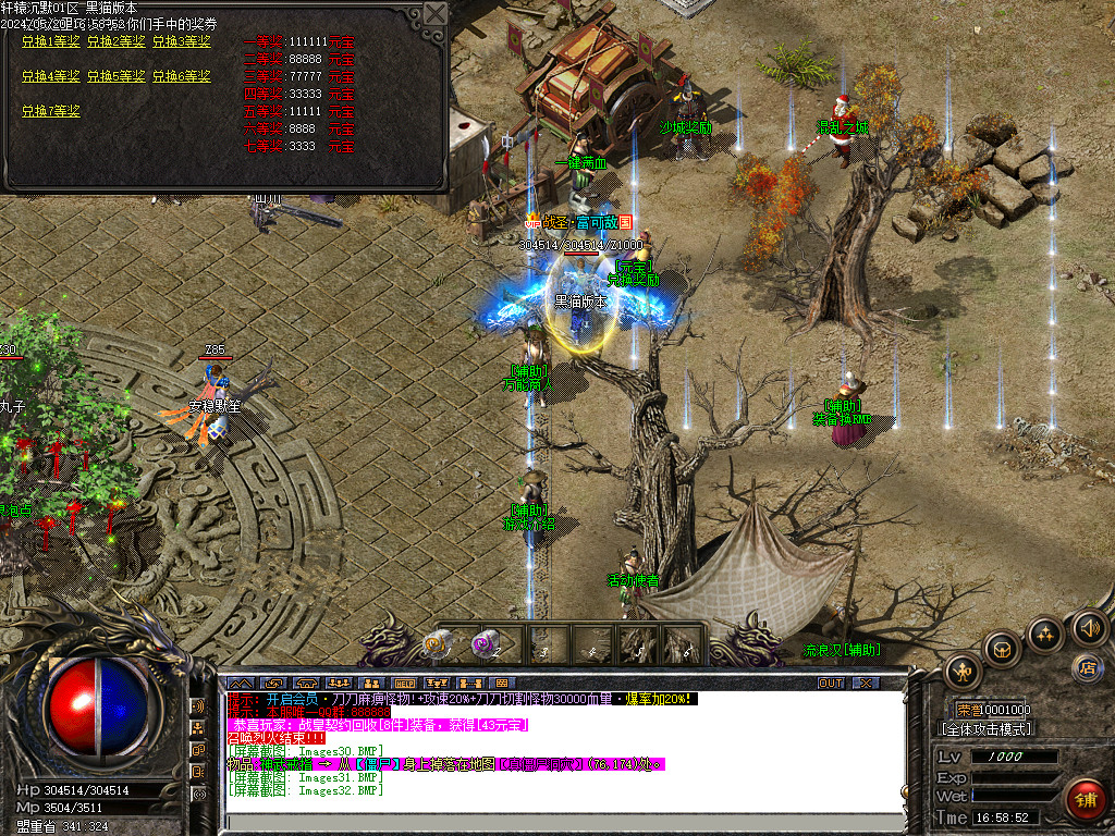 Images33.BMP