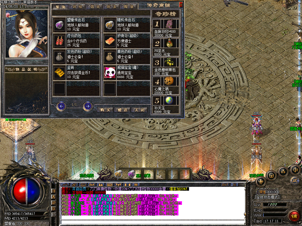 Images53.BMP