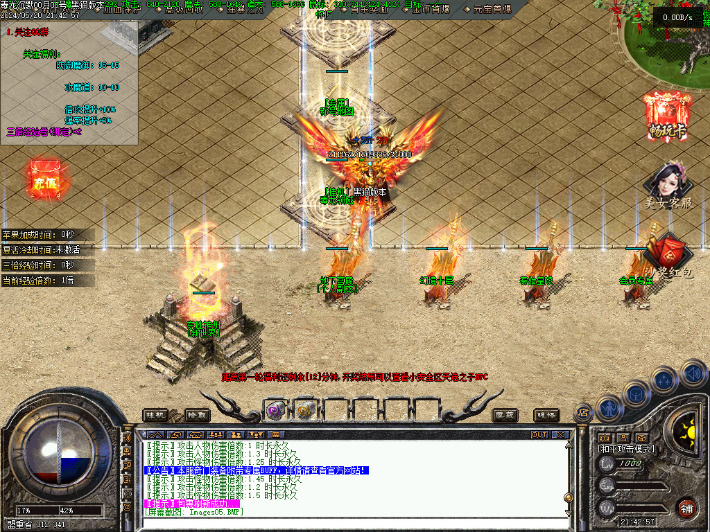 Images06.BMP