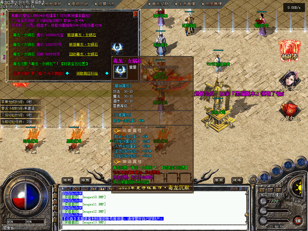 Images15.BMP