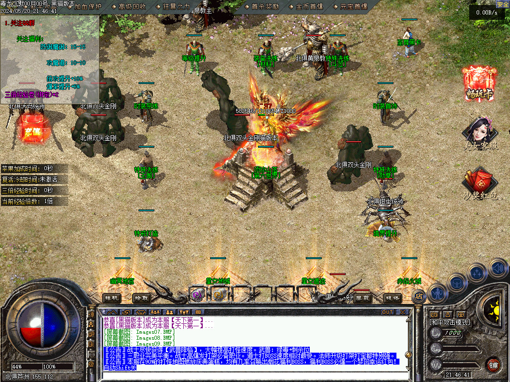 Images13.BMP