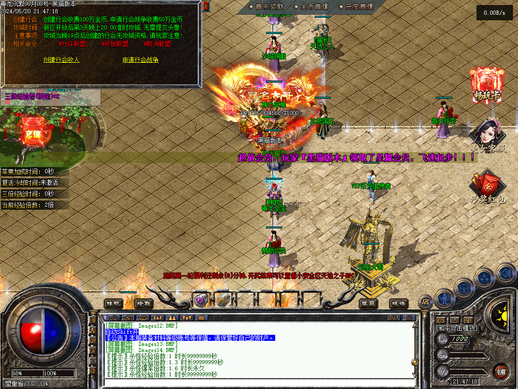 Images19.BMP