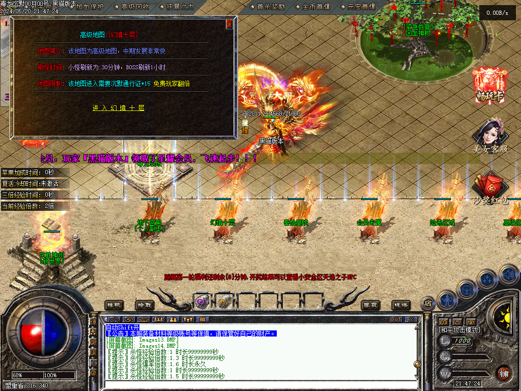 Images20.BMP