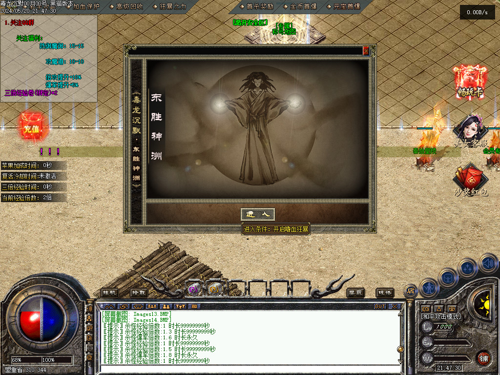 Images22.BMP