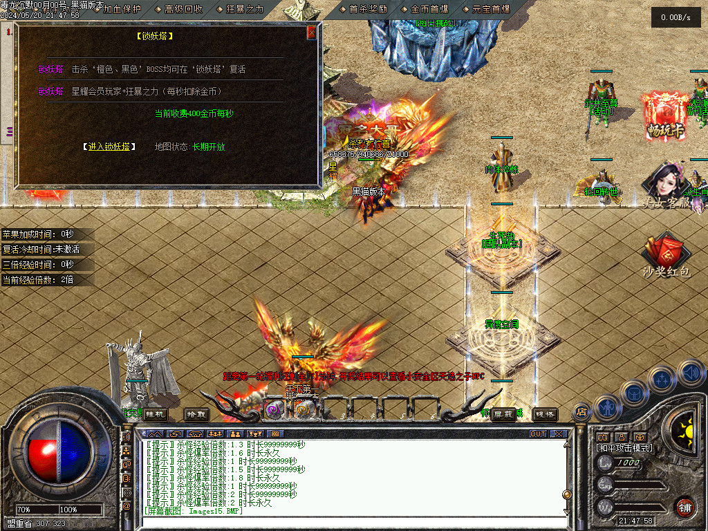Images24.BMP