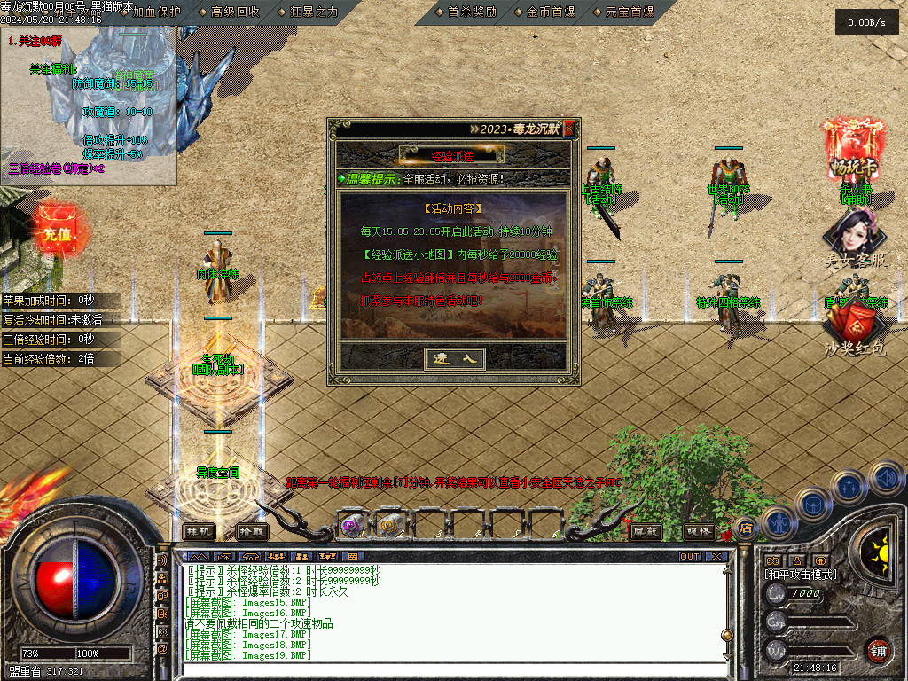 Images29.BMP