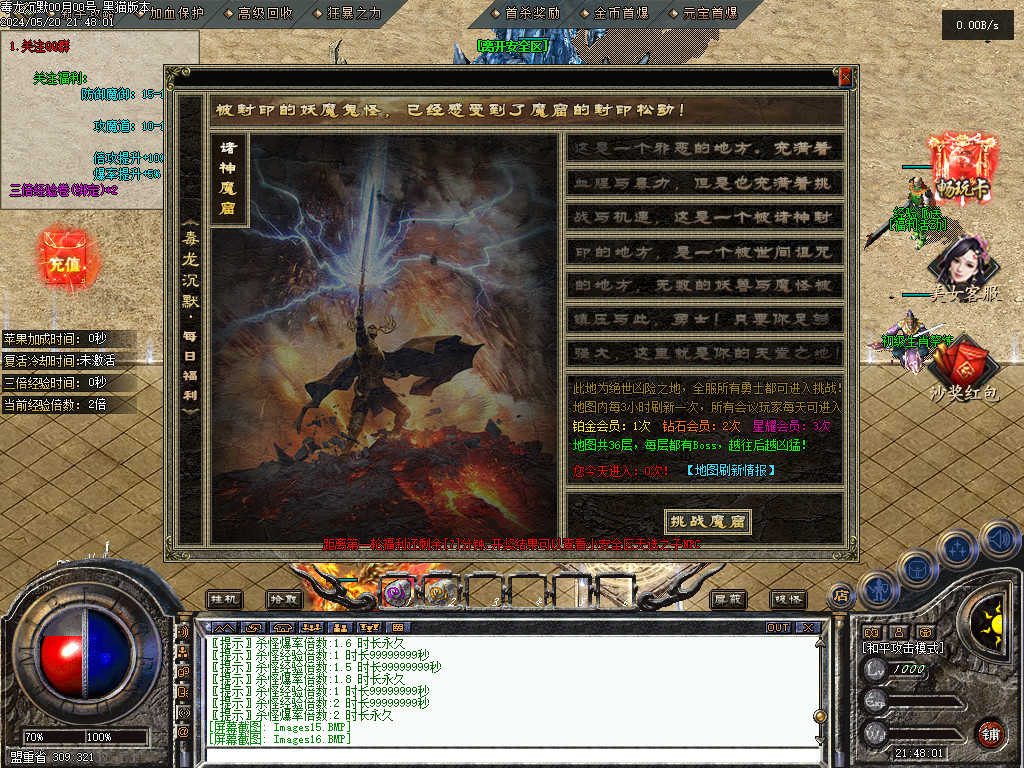 Images25.BMP