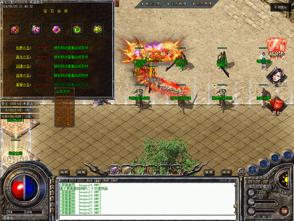 Images33.BMP
