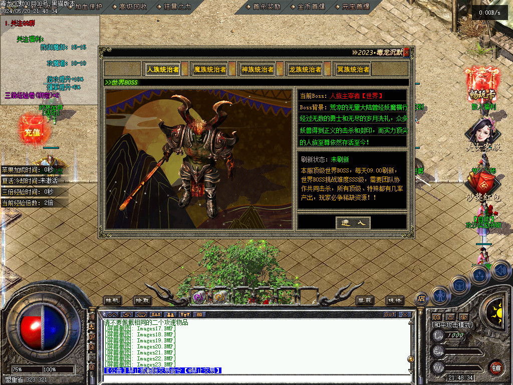 Images34.BMP