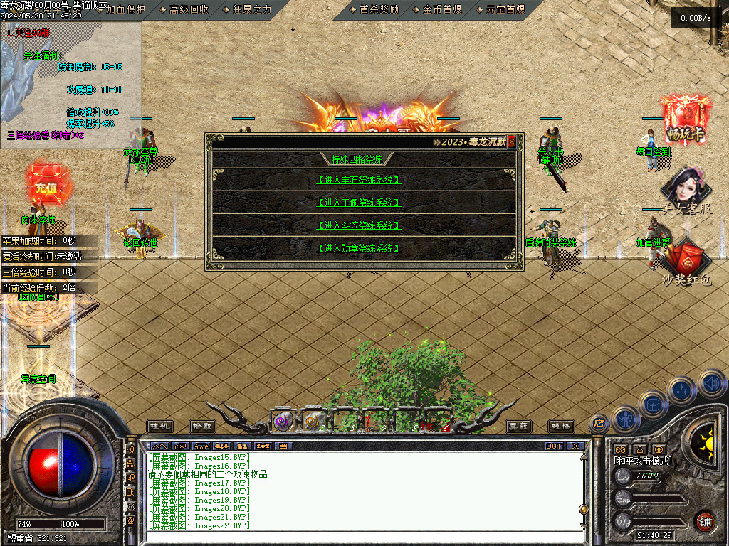 Images32.BMP