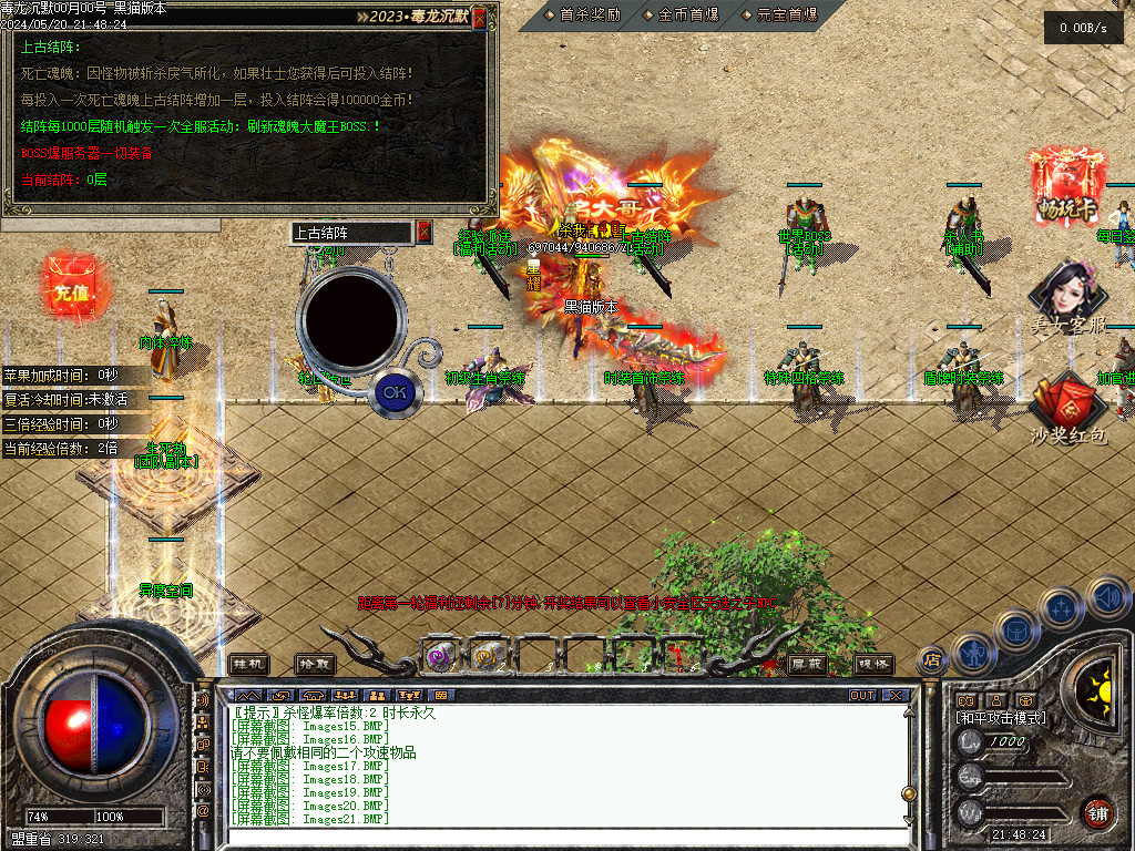 Images31.BMP