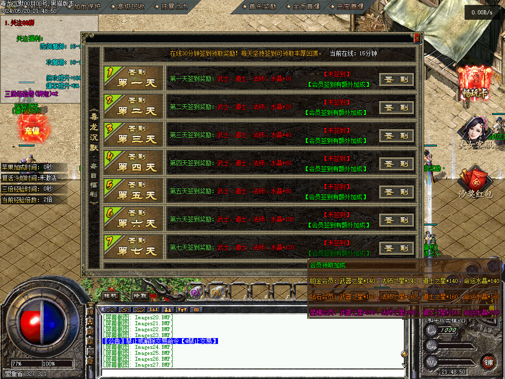 Images37.BMP