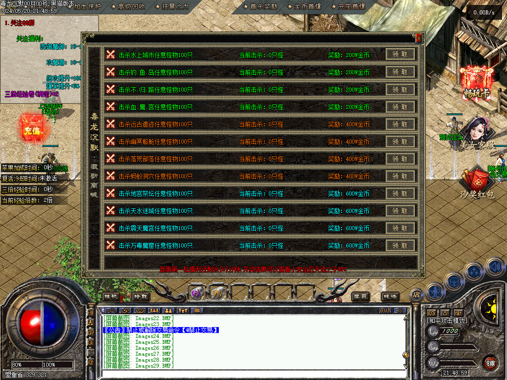 Images39.BMP