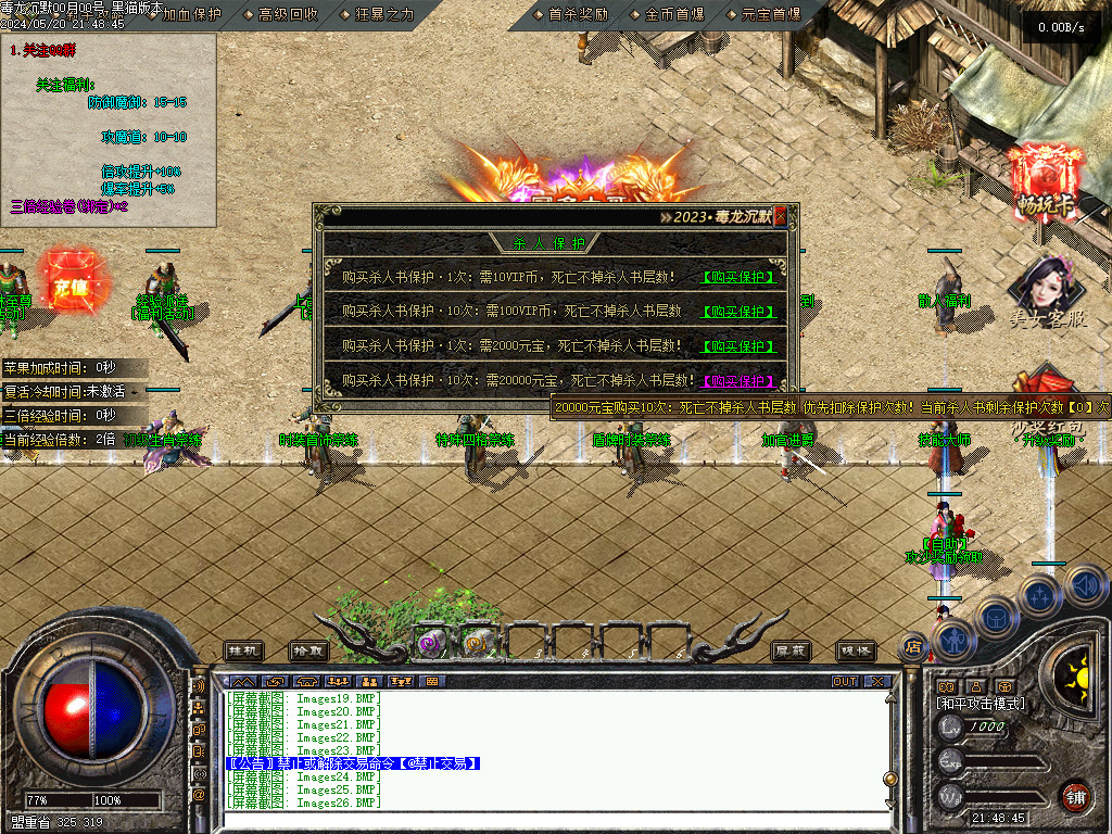 Images36.BMP