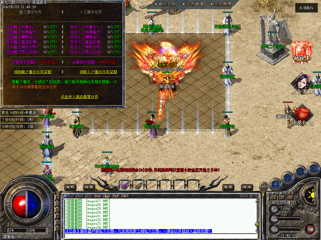 Images44.BMP