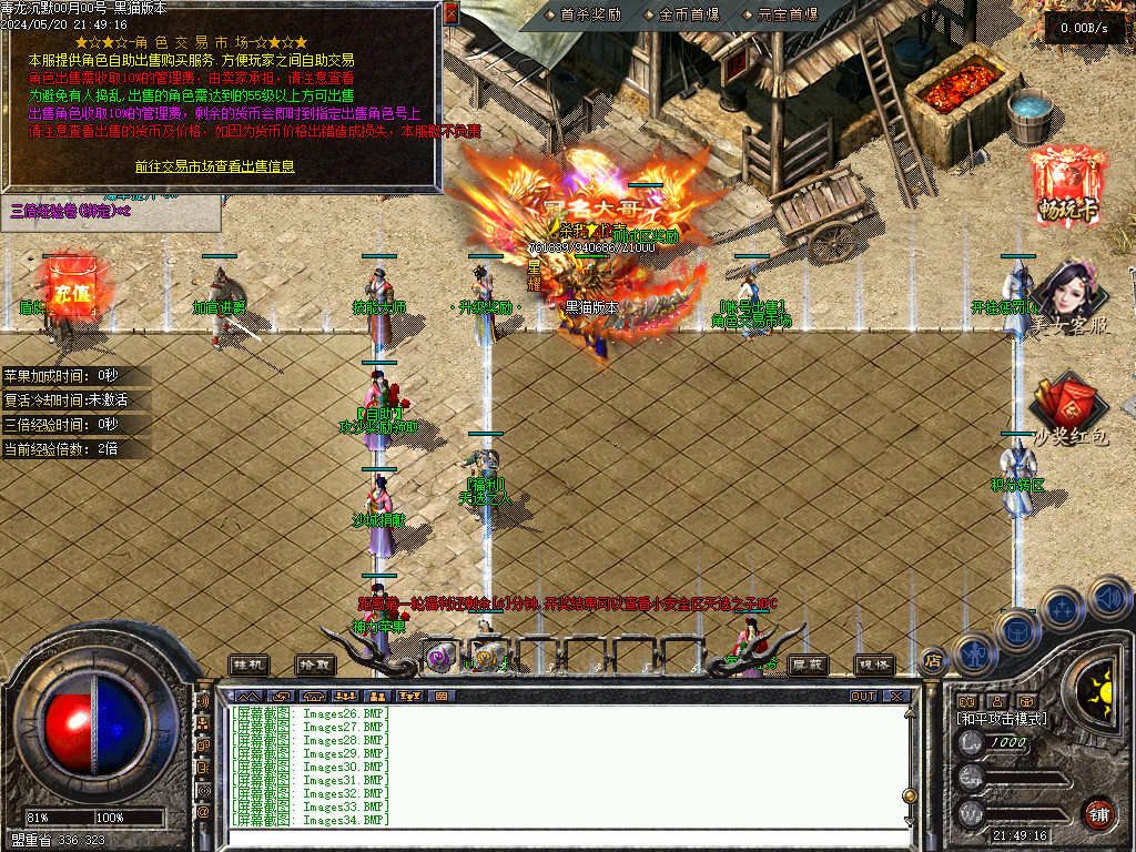 Images43.BMP