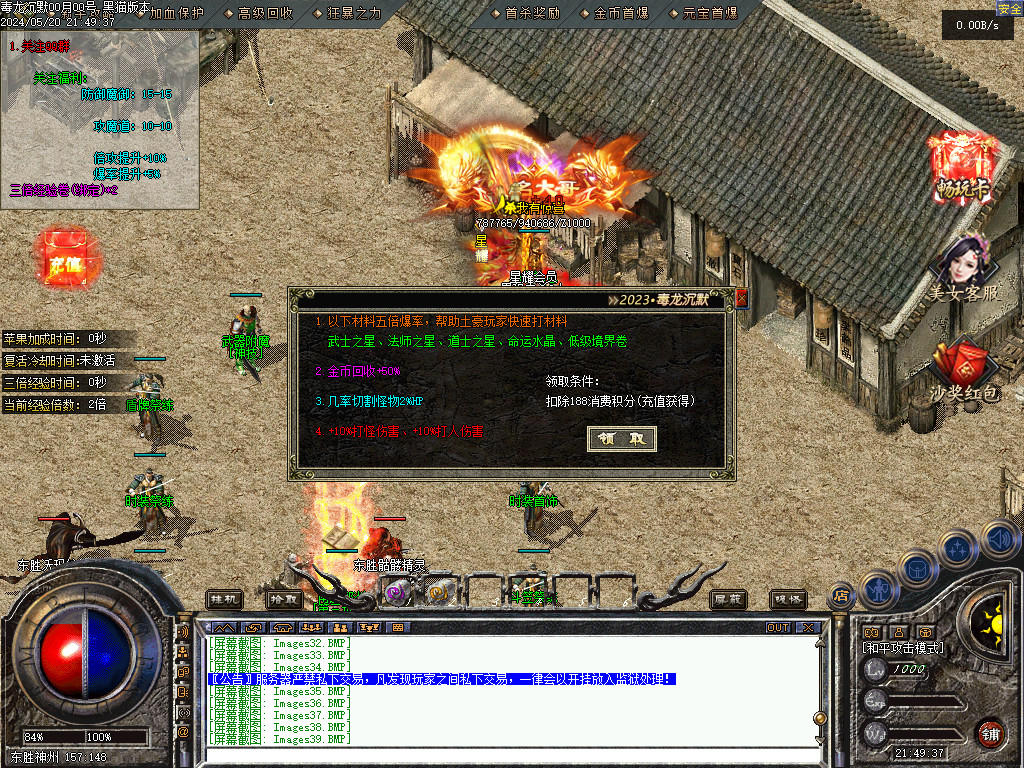 Images47.BMP