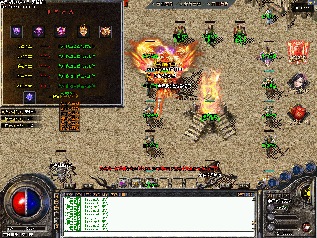 Images52.BMP