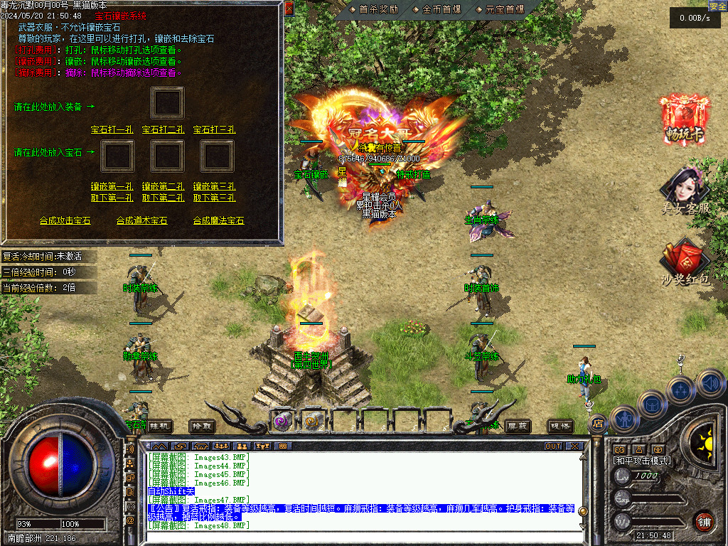 Images54.BMP