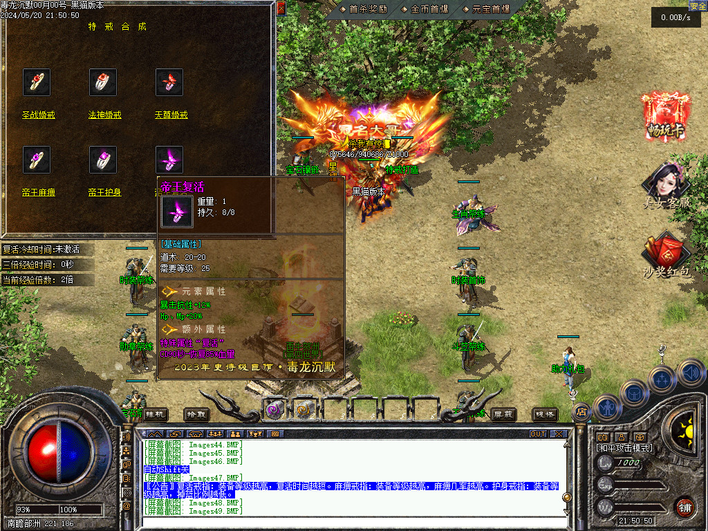 Images55.BMP