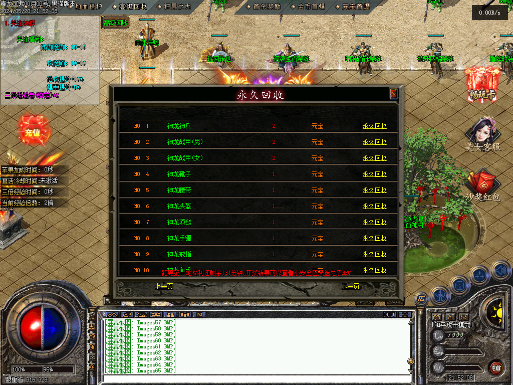 Images73.BMP