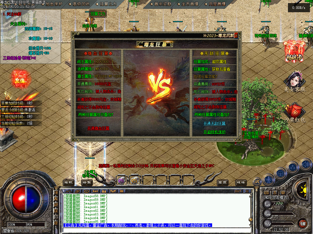 Images74.BMP