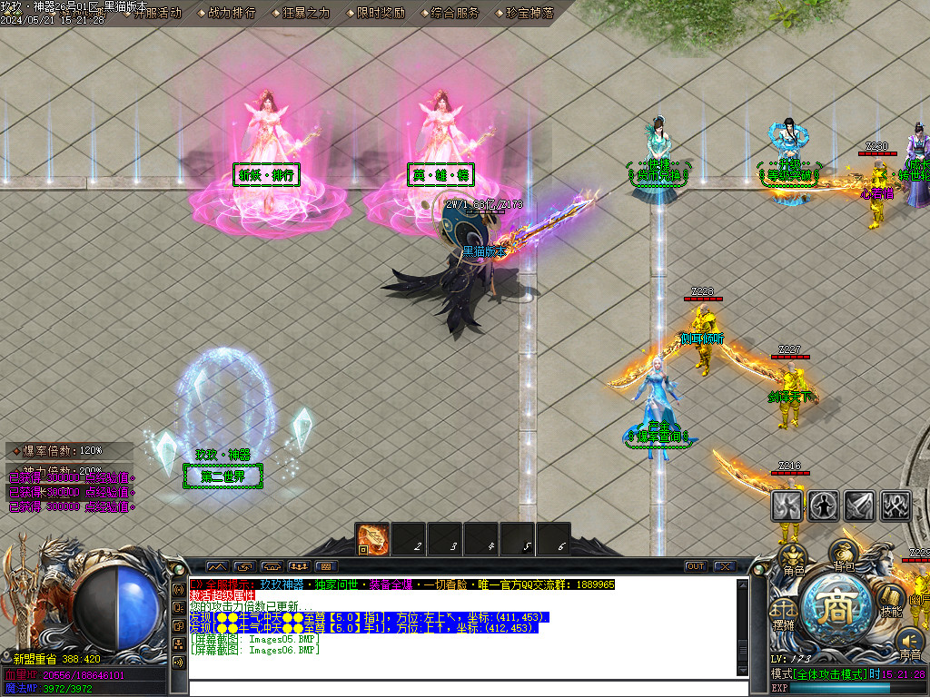 Images07.BMP