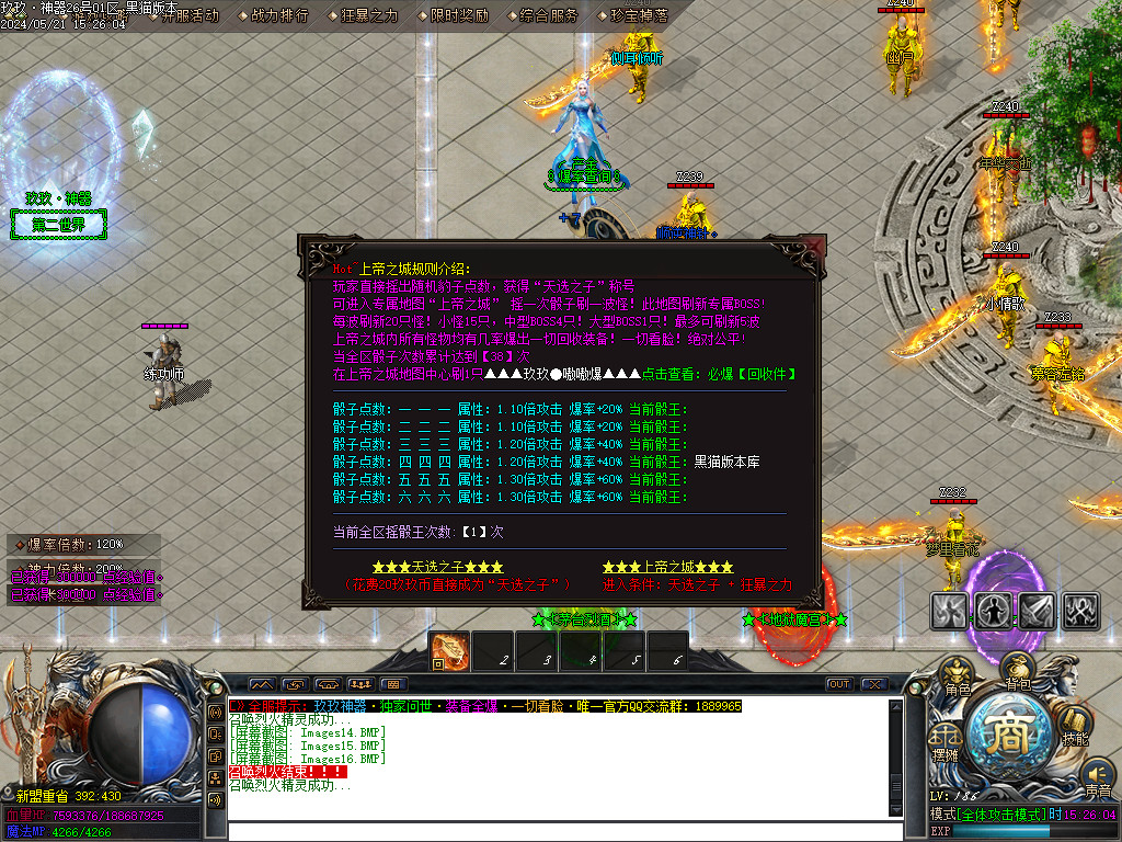 Images17.BMP