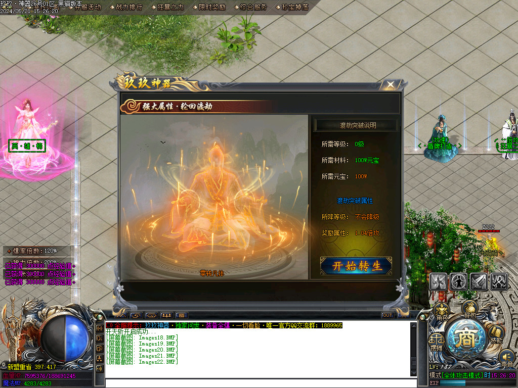 Images23.BMP