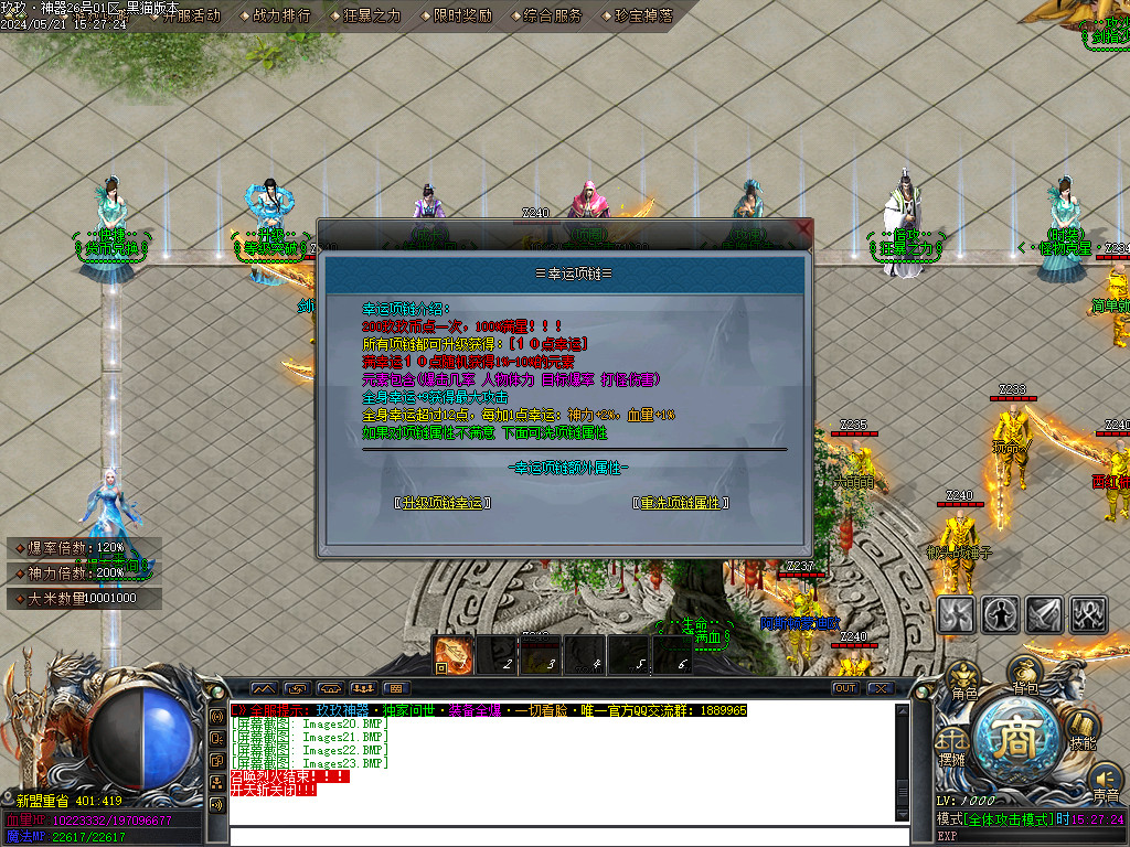 Images24.BMP