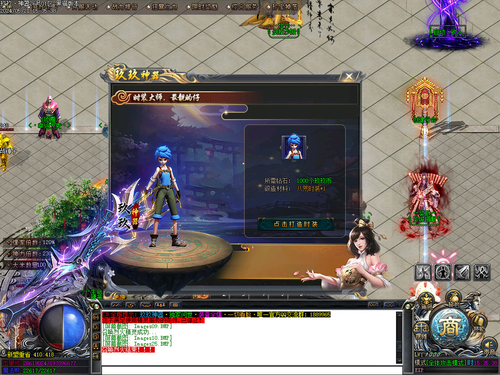 Images26.BMP