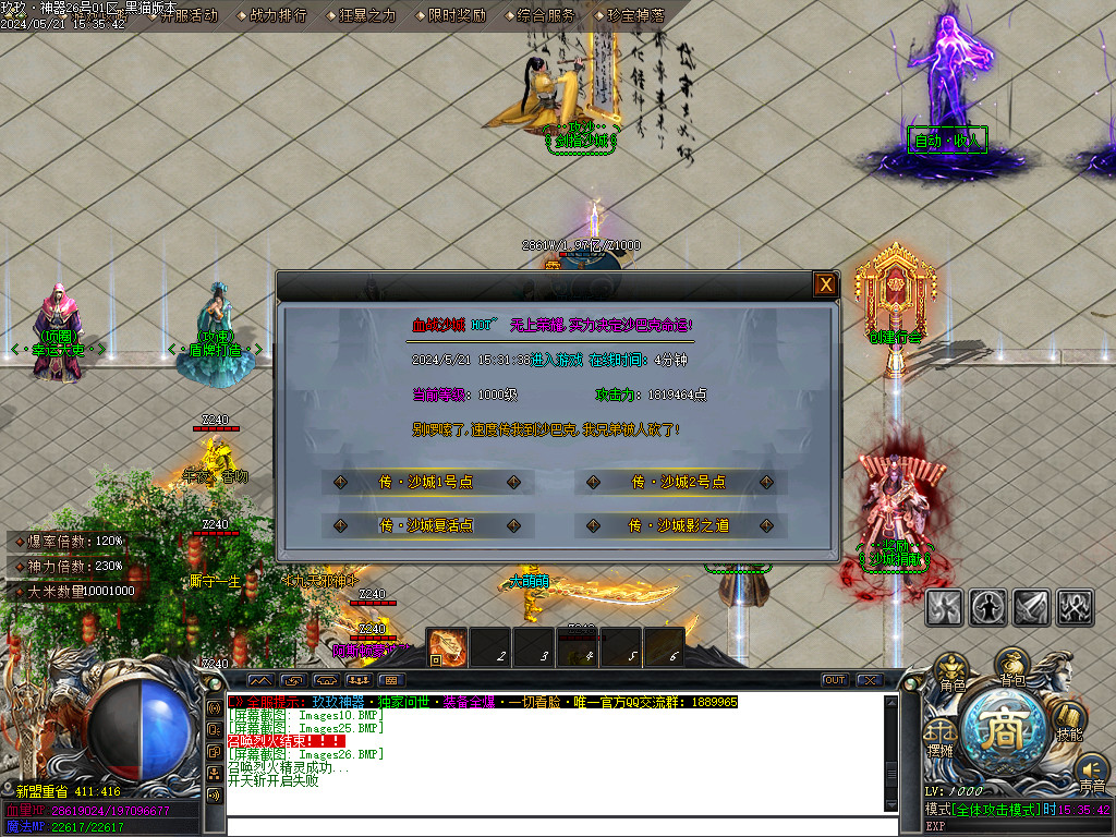 Images27.BMP
