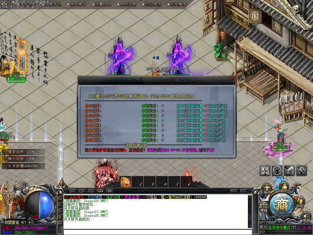 Images29.BMP