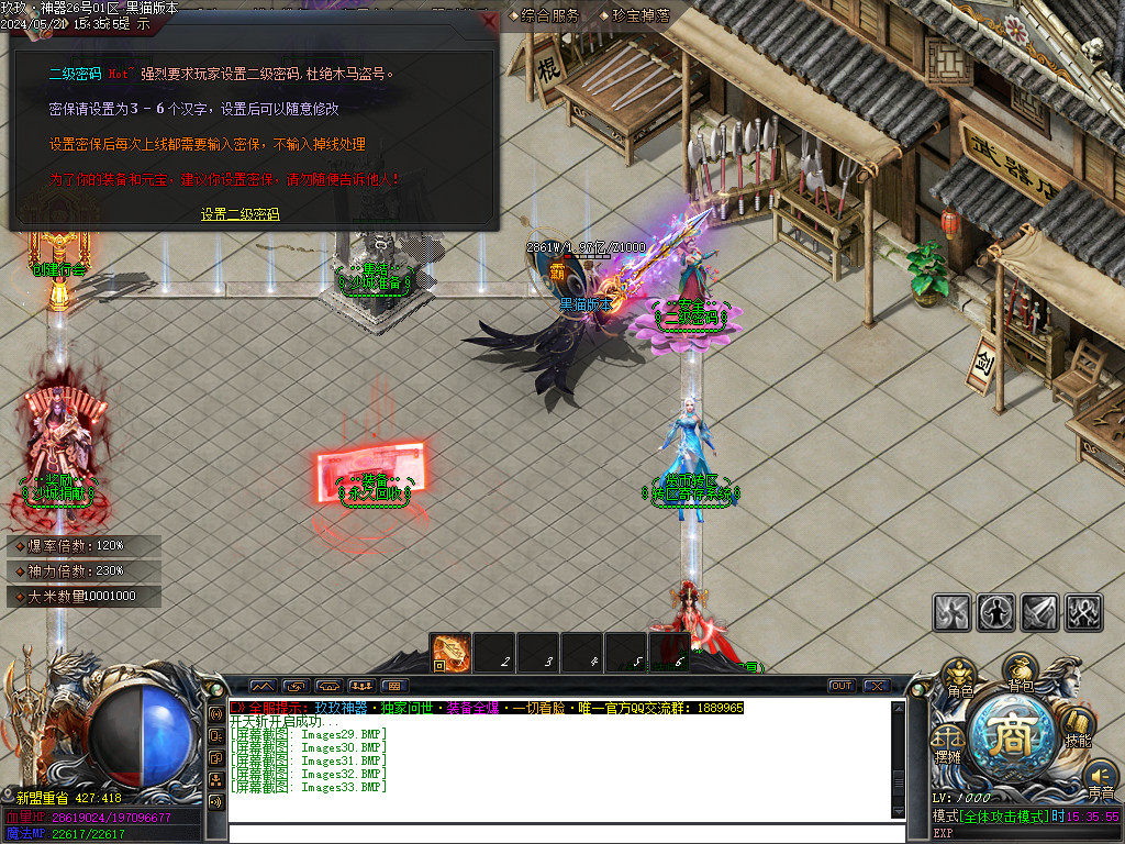 Images34.BMP