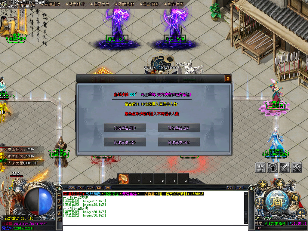 Images31.BMP