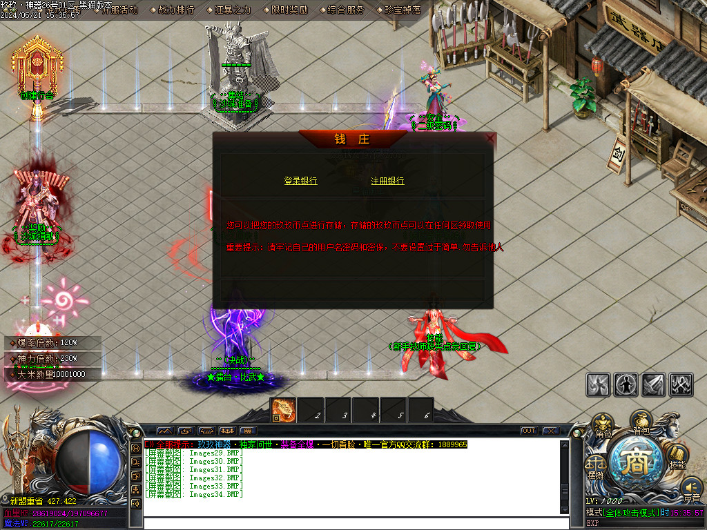 Images35.BMP